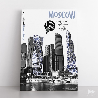 Открытка Москва-Сити